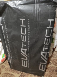 Придверный коврик EVAtech Home 60х40 см Серый с черным кантом (KD43289KD1RGB) фото от покупателей 5
