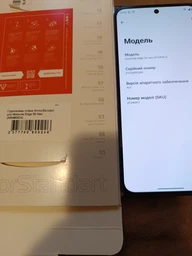 Гидрогелевая пленка ArmorStandart для смартфона Motorola Edge 50 Neo (ARM80024) фото от покупателей 10