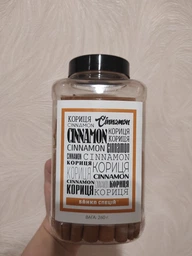 Корица Банка специй палочки 260 г (4820267271106)