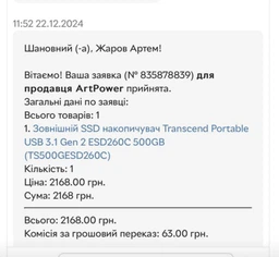 Внешний SSD накопитель Transcend ESD260C 1 TB (TS1TESD260C)