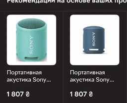Портативна акустика Sony SRS-XB13 Powder Blue (SRSXB13LI) фото від покупців 1