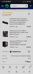 Материнская плата ASRock B450M-HDV R4.0 (sAM4, AMD B450, PCI-Ex16) фото от покупателей 3