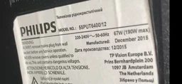 Пульт для телевизоров PHILIPS RC-9965 9000 9748 [PLASMA, LCD, LED TV] - 1907 фото от покупателей 7