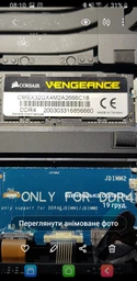 Оперативна пам'ять HP SODIMM DDR4 16Gb 2666MHz PC4-21300 (L33263-001)