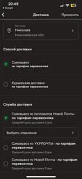Заколка-шпилька для волос "Китайский меч" из металла с красивой подвеской U8055 фото от покупателей 2