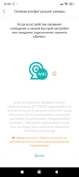 Наружная IP-камера видеонаблюдения CAmeraCad A6-7MP N3 Wifi 360/90 для дома и улицы Wi-Fi (белая) фото от покупателей 15