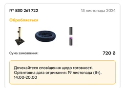 Лежак для котов и собак Природа Tommy 50х50х10 см (4823082430666) фото от покупателей 10