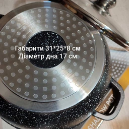 Каструля алюмінієва Zauberg з мармуровим покриттям і кришкою кругла 2.5 л (0524 BL) фото від покупців 2