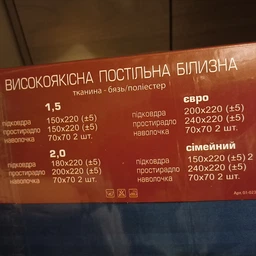 Комплект постільної білизни полуторний бузковий Страйп Мікросатин Ananasko 9018 фото від покупців 1