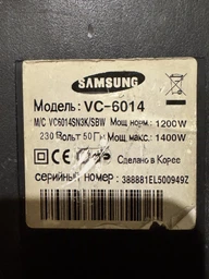 Защелка шланга для пылесоса Samsung DJ67-00008A (D=32/41) фото от покупателей 5