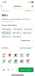 Гибкое покрытие для стола М'яке скло Глянцевое 1.5 мм 280х110 см фото от покупателей 4