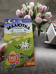 Молочна суха суміш Малютка Хорол Premium з гречаним борошном з 6 місяців 300 г (4820199500534_1_4820199502194)