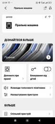 Пральна машина автоматична Gorenje WPNEI82SBSWIFI/UA фото від покупців 1