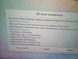 Пульт для телевизора Samsung BN59-01266A (Микрофон, Bluetooth) [DIST-2280] фото от покупателей 1