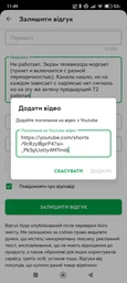 Цифровой ресивер Т2 World Vision T644M2 FM