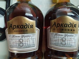 Коньяк Одеський Коньячний Завод Аркадія 8 років витримки 0.5 л 40% (4820000945356) фото від покупців 13