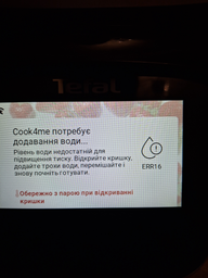 Мультиварка-скороварка TEFAL Cook4me Touch CY912830 фото от покупателей 1