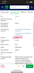 Форма для выпекания Kohen Real Jam 24 см (KN94024)