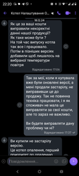 Електричний котел Teknix ESPRO 9 кВт (380) фото від покупців 12