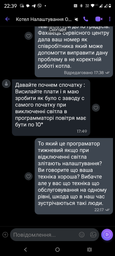 Електричний котел Teknix ESPRO 9 кВт (380) фото від покупців 5
