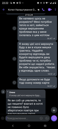 Електричний котел Teknix ESPRO 9 кВт (380) фото від покупців 1