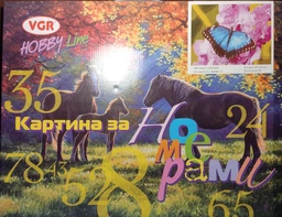 Картина по номерам VGR Бабочка 40x50 см (Я76108_VR25397)