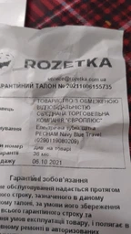Насадки для масажу ясен до електричної зубної щітки Pecham Travel (4822201379633) фото от покупателей 2