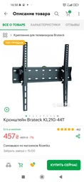Телевізор 43" Ergo 43GUS8500 Smart TV фото від покупців 10