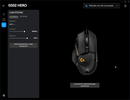 Ігрова миша Logitech G502 HERO – дротова миша з 25 600 DPI, 11 програмованими кнопками та датчиком HERO фото від покупців 8