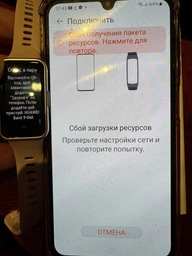 Фитнес-браслет HUAWEI Band 9 Charm Pink (55020BYA)