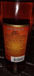 Коньяк Дивін Colusvin 0.5 л 40% (4840500001123)