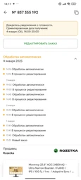 Монітор 23.8" AOC&nbsp;24B3HA2 -- Ultra Narrow Boarder / FullHD&nbsp;/ IPS&nbsp;/ 100 Гц&nbsp;/ 1 мс &nbsp;/ Adaptive Sync / Flicker-Free / HDMI 1.4 / Speakers 2W фото від покупців 1