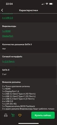 Материнская плата ASRock B650 Pro RS (sAM5, AMD B650, PCI-Ex16) фото от покупателей 3