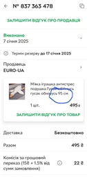 Мягкая игрушка антистресс подушка Гусь-обнимусь гусь обнимусь 1м