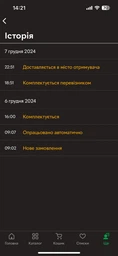 Гель для прання Perwoll 2л для темних та чорних речей фото от покупателей 6
