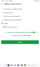Матрас Denim Capri 70х190 см (2045330701904)