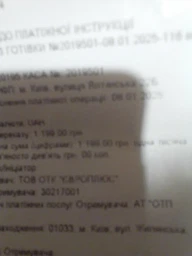 Карточка доступа к услуге "Установка стиральной машины - Стандарт"