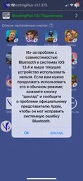 Мобильный игровой адаптер Bluetooth с охлаждением SUNROZ P6 Union PUBG Mobile Set с игровой клавиатурой (Inker) и мышкой 3 в 1 (SUN9319)