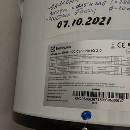 Комплект фланець-колба + сухі ТЕНи 1.0 кВт 2 шт Electrolux фото від покупців 1