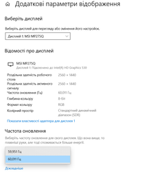Монитор 27" MSI Professional PRO MP275Q -- 2K QHD / IPS / 100Hz / 8-Bit + FRC / sRGB 100% / Anti-Flicker / Less Blue Light / Speaker 2W фото от покупателей 15