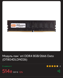 Материнська плата Machinist X99 PR9 LGA 2011v3 Intel B85, PCI-Ex16, SSD M.2 NVME