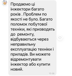 Інжектор живлення антенного підсилювача USB 5V фото від покупців 2