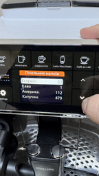Кофемашина PHILIPS Series 4400 LatteGo EP4443/70 фото от покупателей 5