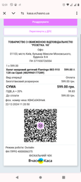 Халат вельсофт для девочки Фламинго Радуги серый 883-910 128