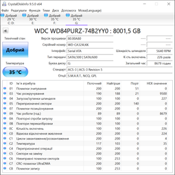 ウェスタンデジタル 8TB パープル 5640RPM WD WESTERN DIGITAL WD84PURZ [8TB SATA600 5640] 価格比較 - 価格.com