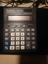 Калькулятор офісний Brilliant CDB-1201ORN 12-и розрядний 155х205х36 мм (CDB1201-ORN)