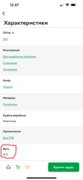 Мусорный контейнер SULO 582 х 1075 х 728 мм 240 л Черный (MGB 240) фото от покупателей 11