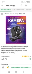 Сенсорная Автомагнитола Android 7 дюймів 2 Din для VW Seat Skoda Passat Golf Polo 2/32Гб фото от покупателей 1