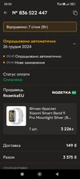 Фитнес-браслет Xiaomi Smart Band 9 Pro Moonlight Silver (BHR8715GL)