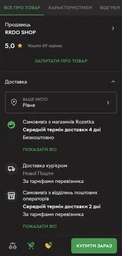 Чашка керамічна Мадагаскар, Пингвины 330 мл (2427-171-14-330)
